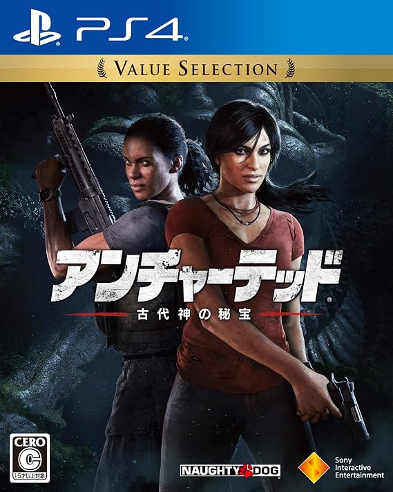 PS4アンチャーテッド 古代神の秘宝 Value Selection