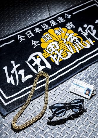 佐田のホビー2 Sata Special Edition特装版 バラエティ