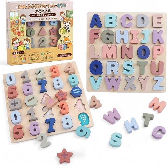 Wooden Alphabet Puzzle Large Blocks Letter and Number Puzzle Educational Learning Blocks Board Toy for Preschoolers Boys Girls Toddlers 2-Pack