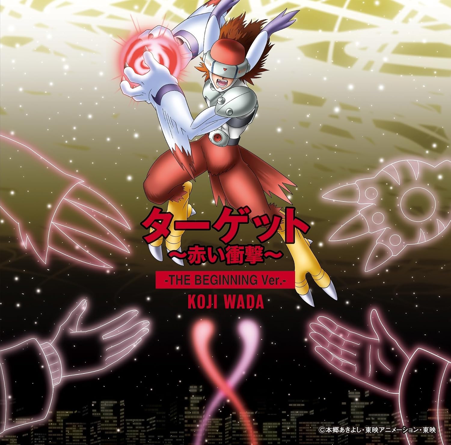 ターゲット～赤い衝撃～-THE BEGINNING Ver.-