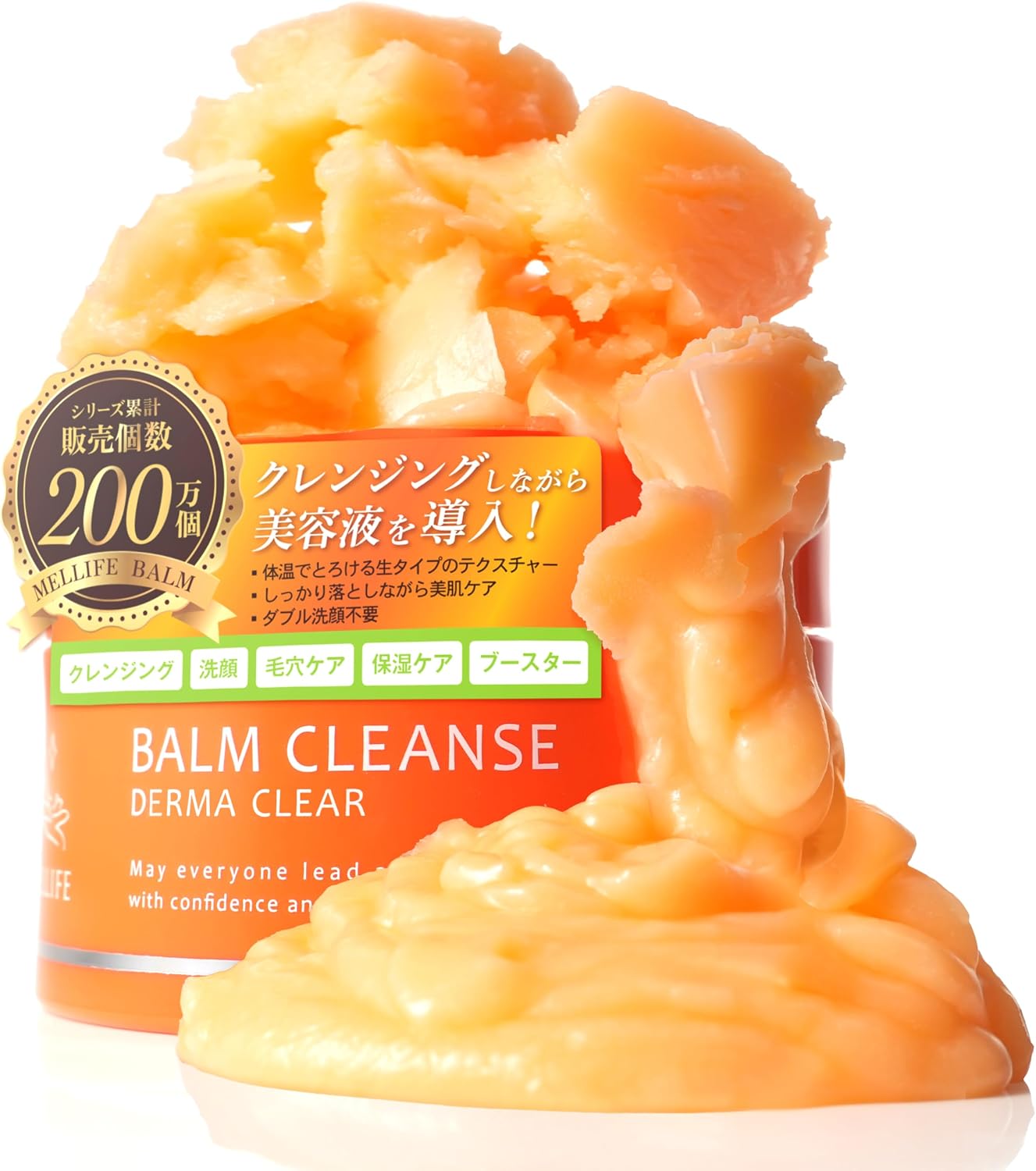 MELLIFE Cleansing Balm Derma Clear Cleansing Makeup Remover Makeup Remover Pore Countermeasure