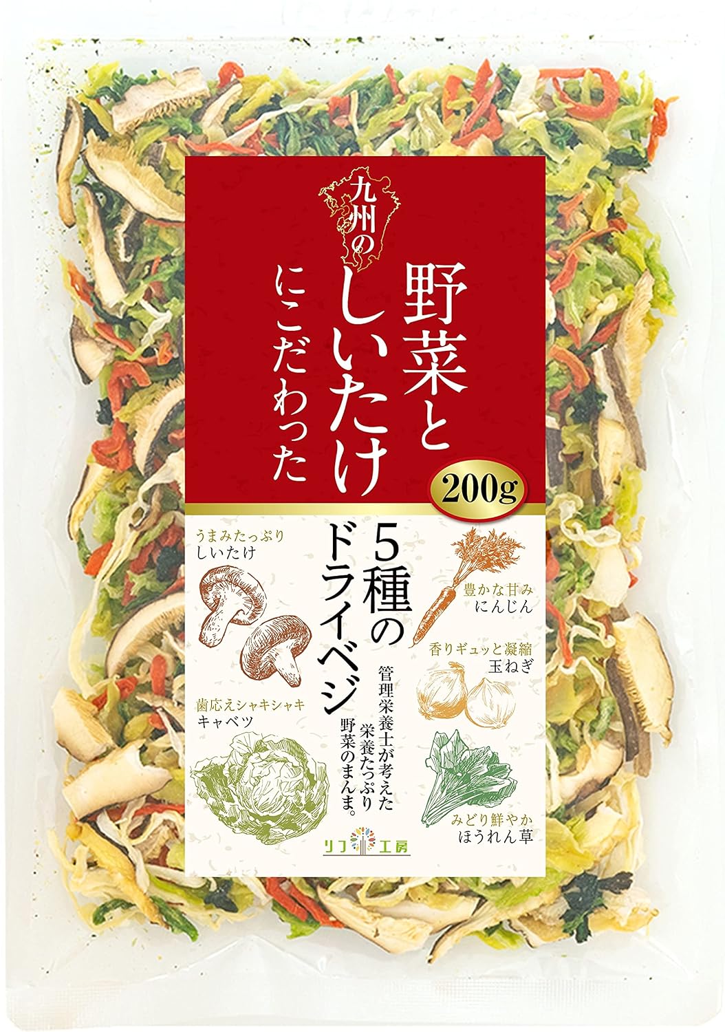 Supervised by a Dietitian, Japanese Dried Vegetables, Made in Japan, Dried Vegetables and Shiitake Mushrooms, 5 Kinds of Dried Veggies, 7.1 oz 200 g, Large Capacity Size, Raw Wood Shiitake, Cabbage, Carrot, Spinach, Onions, Preserved Food, Cup Noodles, Miso Soup, Vegetable Soup, Freeze Dried, Vegetables, Dried Vegetables, Made in Japan