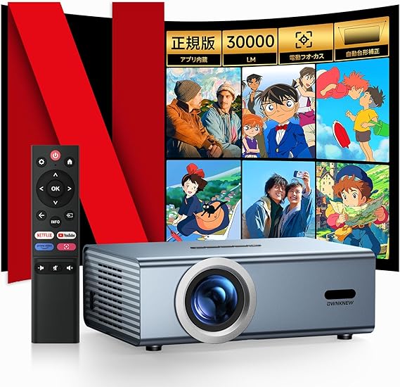 OWNKNEW Projector, Compact, For Household Use, 33,000 LM High Brightness, 4K Compatible, Easy to Use, Electric Focus, Low Noise, True 1080p Automatic Trapezoid Wi-Fi 6, Bi-Directional Bluetooth 5.4, Ceiling Projection, HiFi Speaker, 50% Zoom, 450 Inch Large Screen, Business Use, Home Projection Phone / PC / Compatible with DVD/PS devices, etc. as a gift