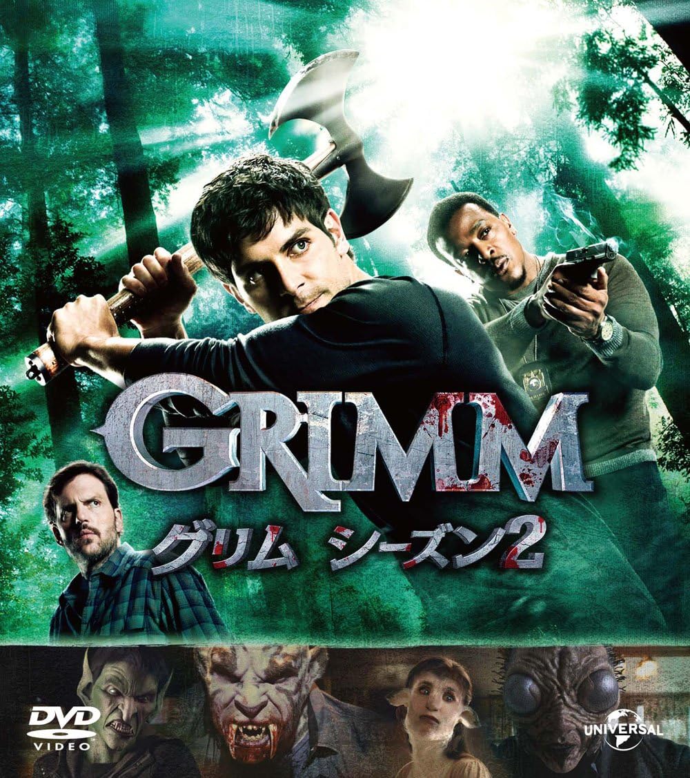 Grimm/グリム シーズン2 バリューパック Dvd