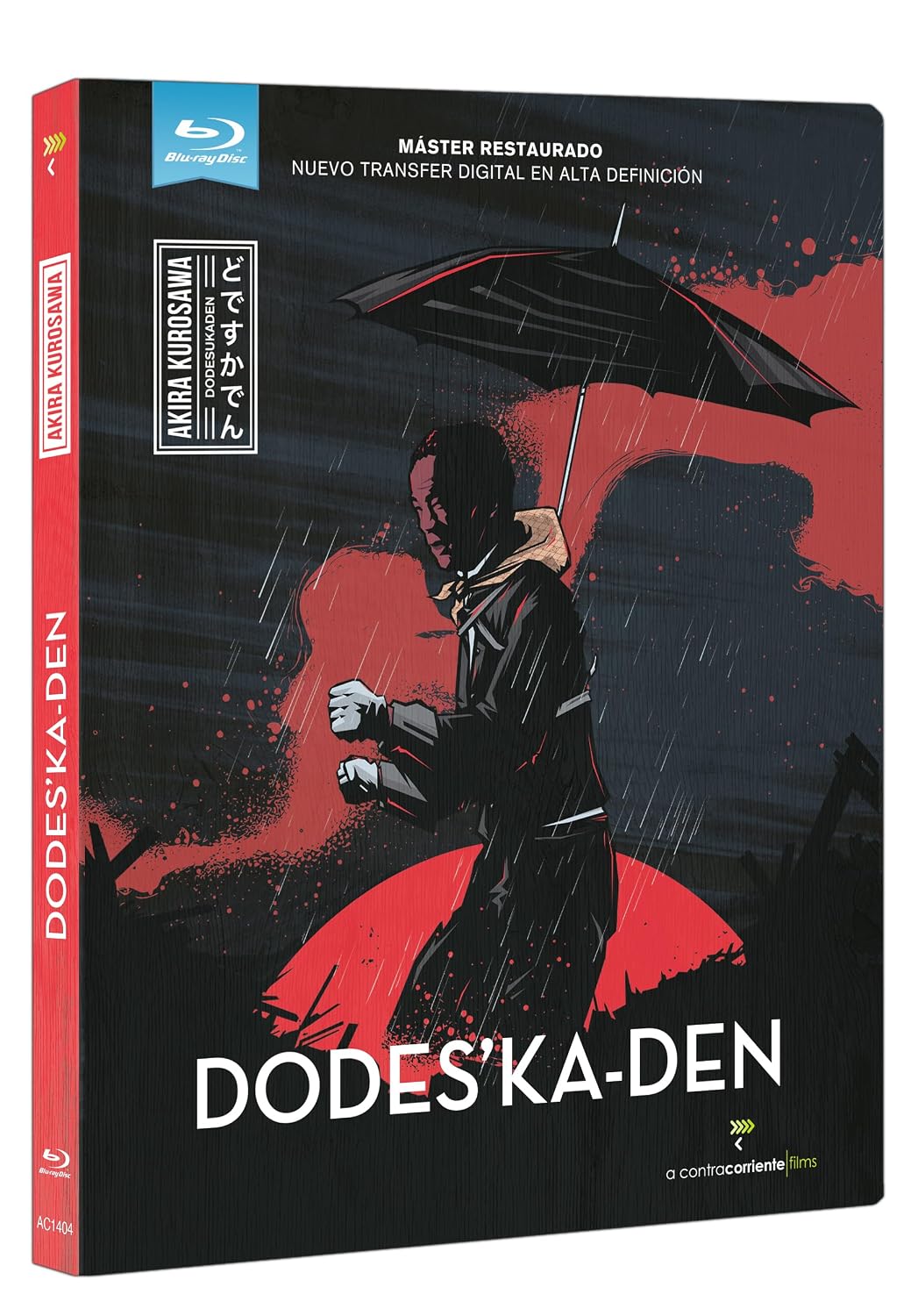 Dodes'ka-den [Blu-ray]