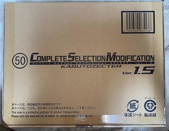 Kamen Rider Kabuto CSM Kabuto Zector Version 1.5 Complete Selection Modification