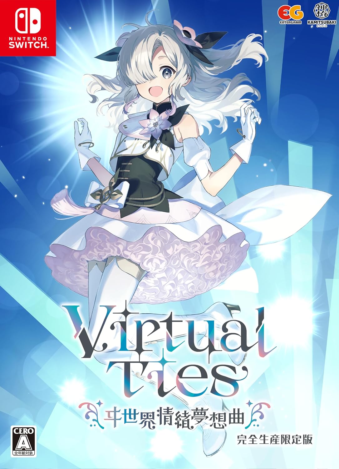 Virtual Ties ヰ世界情緒夢想曲 完全生産限定版 -Switch 特典B2タペストリー、アクリルスタンド、書き下ろし小説&朗読CD、KAMITSUBAKI CARD GAME神椿TCG 特典カード 同梱