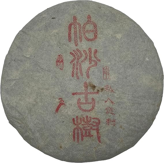 2018 Menghai Raw Pu-erh Tea Cake, 357g