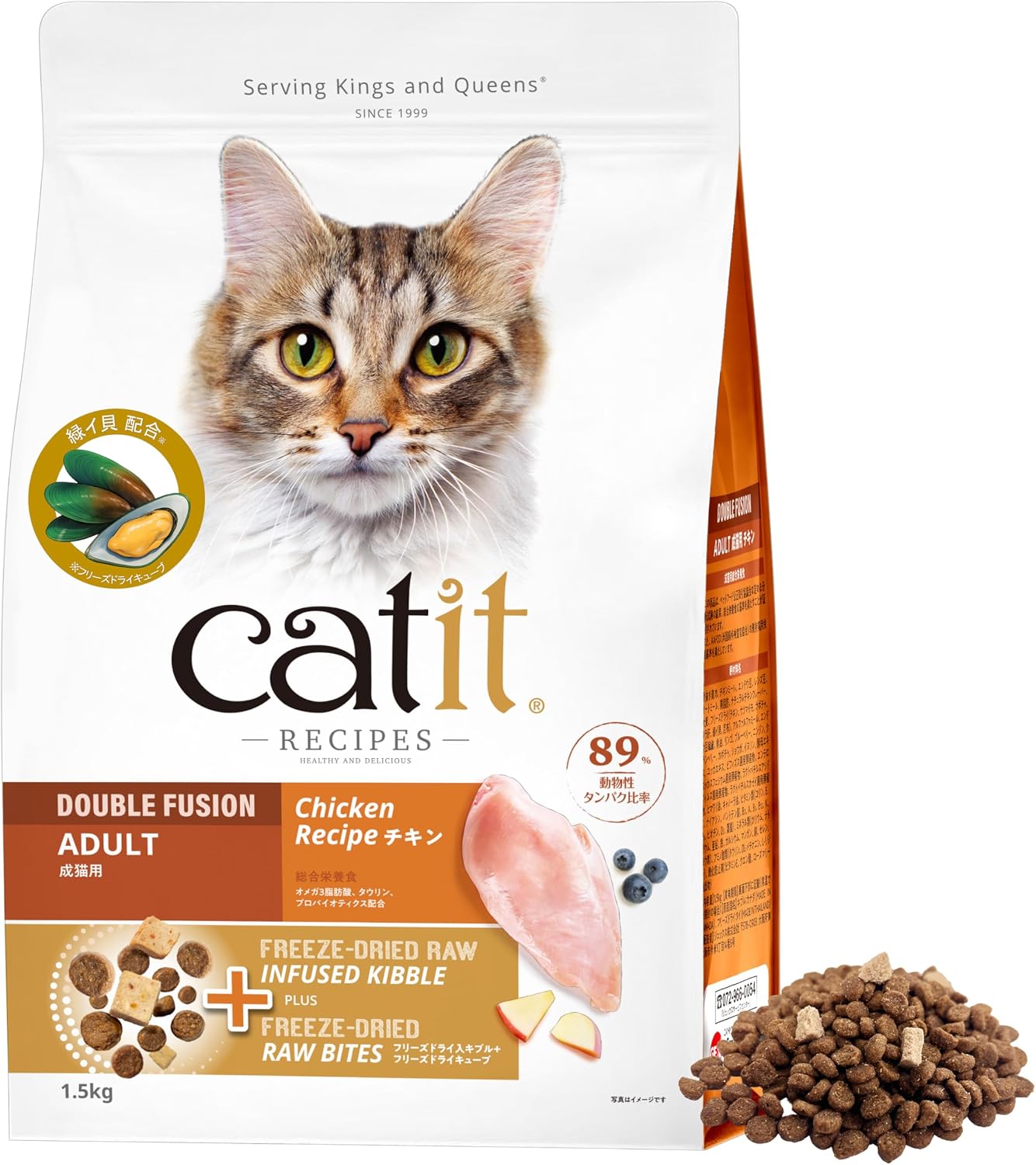 Catit Recipes Chicken for Adult Cats, 3.3 lbs 1.5 kg, Gluten Free, Chicken, Green Shells, Taurine, Animal Protein, Double Freeze Dried, Luxurious Blend of 18 Natural Ingredients, Gex