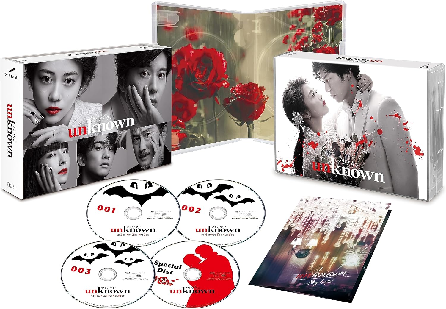 unknown　Blu-ray BOX Blu-ray