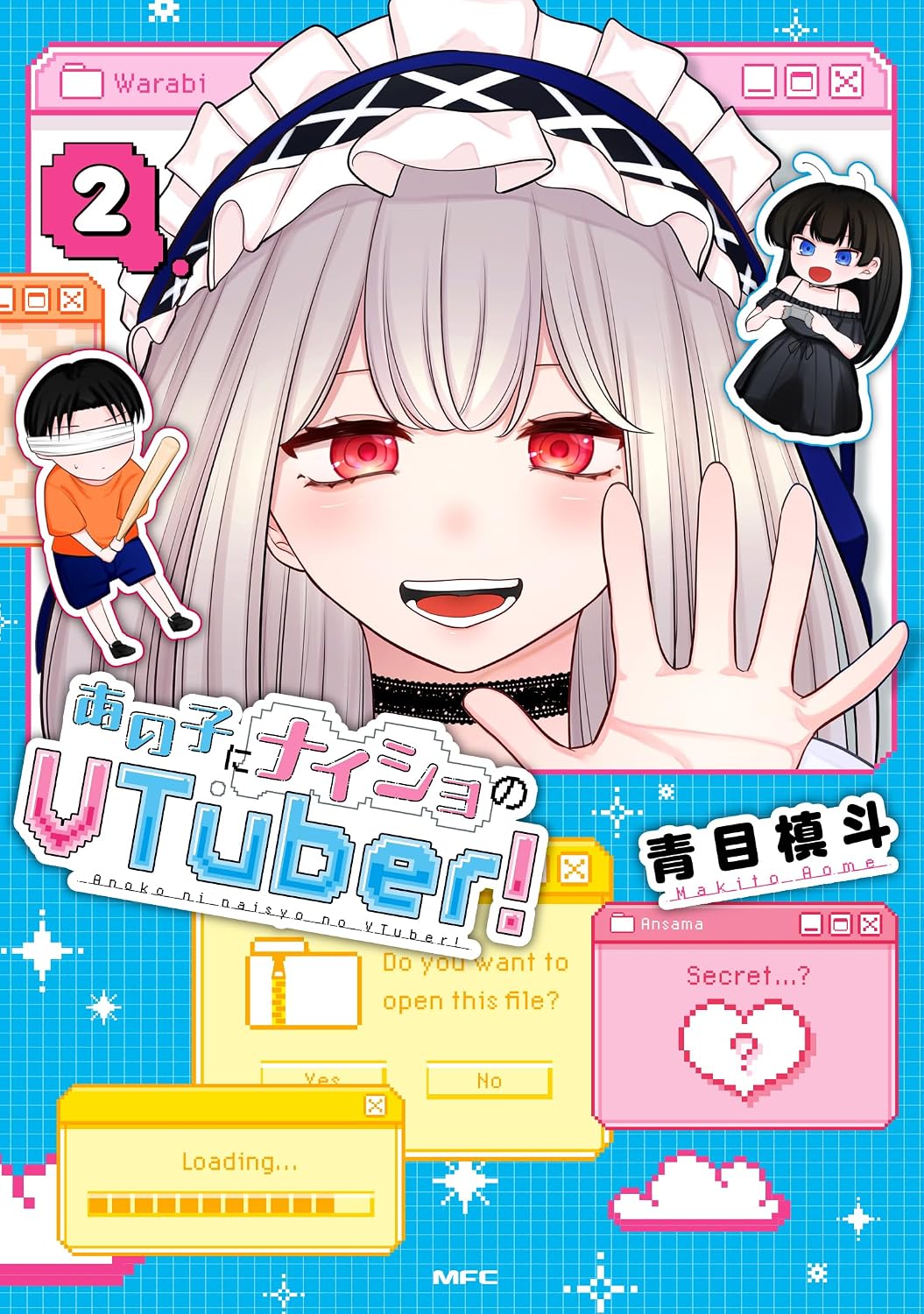 That kid is a crazy VTuber! 2 MFC Comic – February 14, 2025