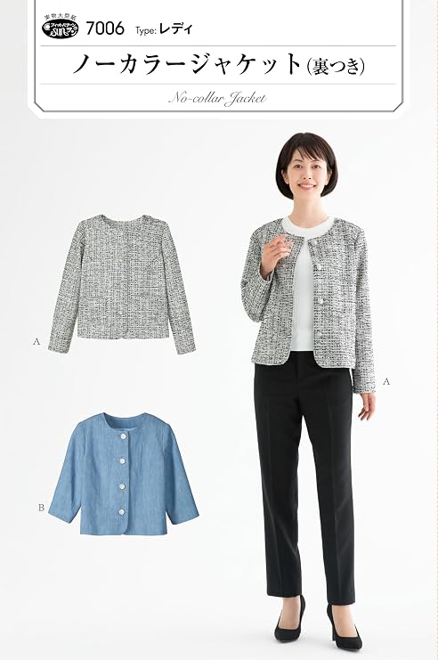 Sun Planning Pattern Pattern No Color Jacket 7006