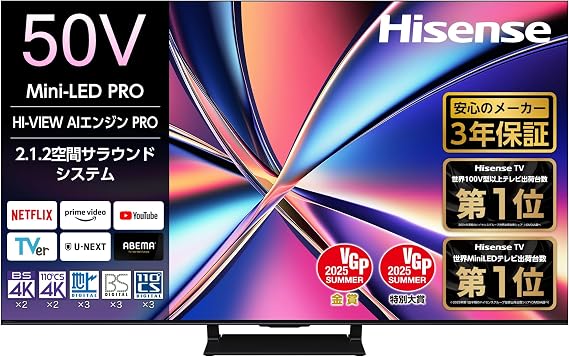 Hisense 50 V Type, 50 U8R 4K Mini LED, Quantum Dot, Double Recording, Built-in Tuner, Game Mode, Pro, Internet Video Compatible, Smart Alexa Compatible, AirPlay 2 LCD TV