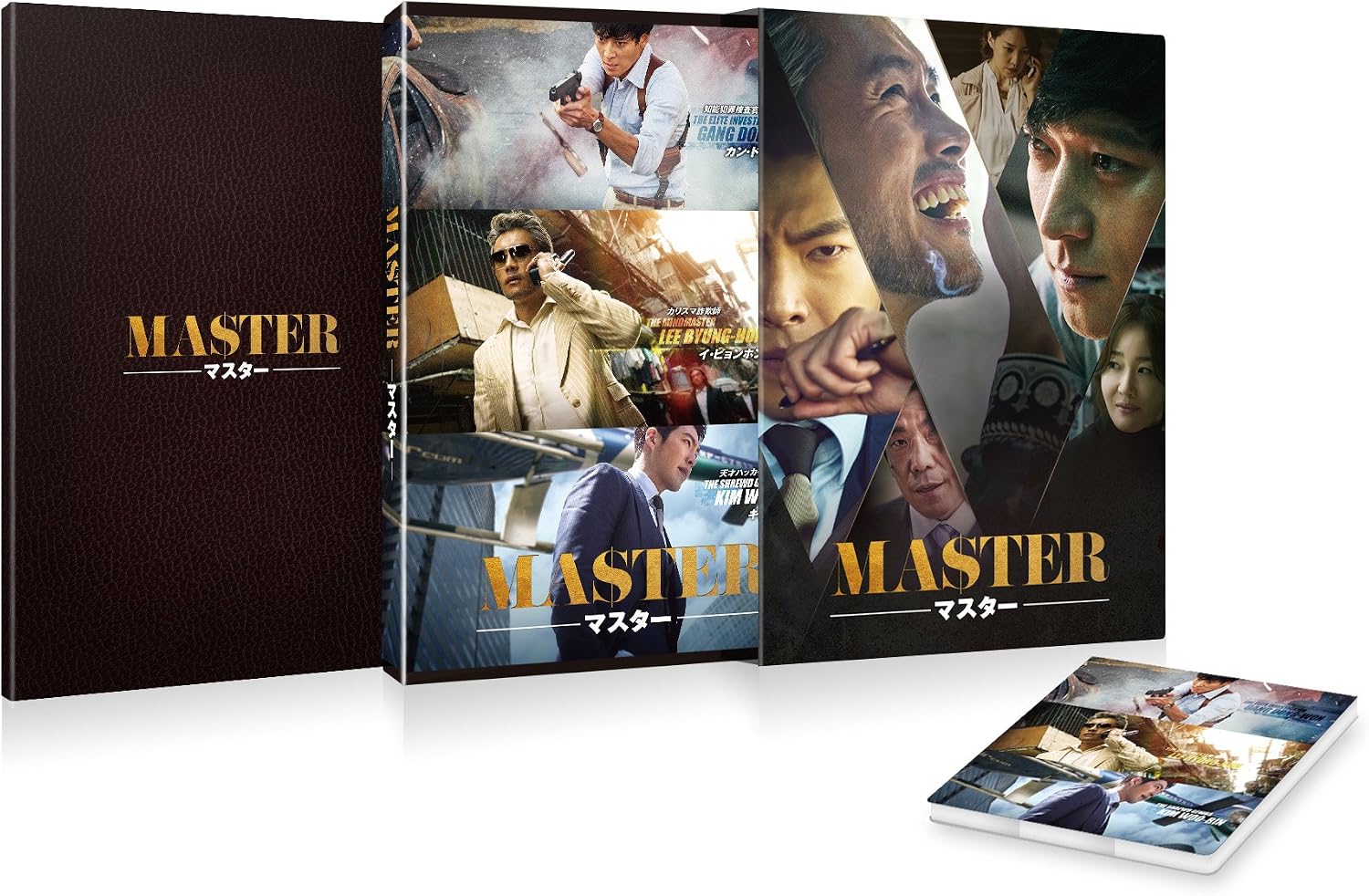 MASTER/マスター Blu-ray スペシャル BOX Blu-ray