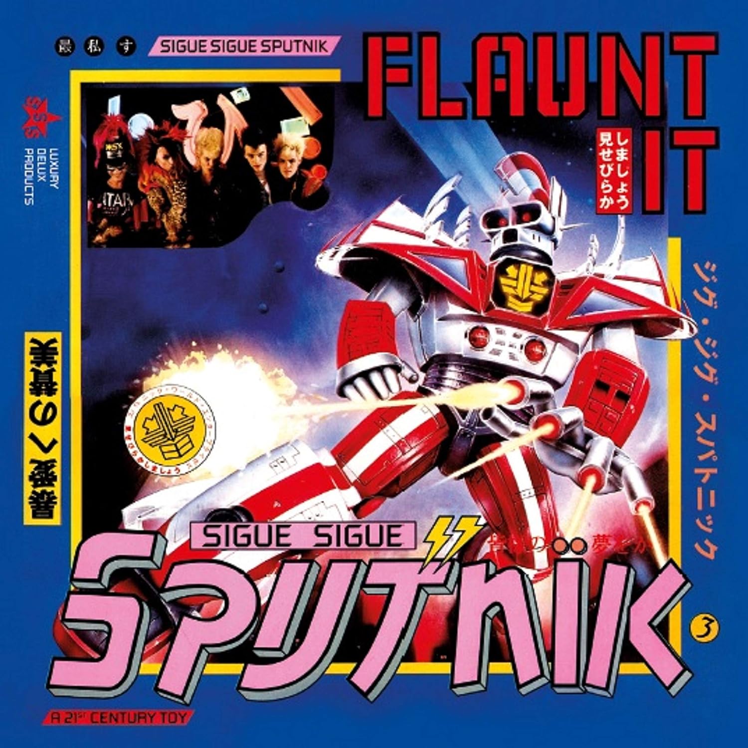 Flaunt It (Deluxe Edition)