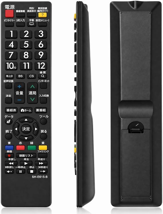 YOGOTI TV Remote Control Compatible with Sharp AQUOS SH-E615-B LCD TV Remote Control Replacement Remote with Bold Buttons No Setup Required