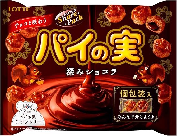 Lotte Chocolate Pie Share Pack Deep Chocolate 4.8 oz 133 g x 2 Packs