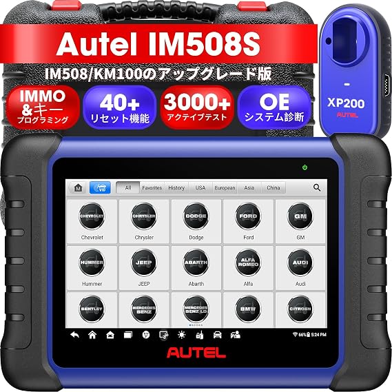 Autel MaxiIM IM508s Diagnostic Machine, Key Programming Tool, XP200 Key Programmer