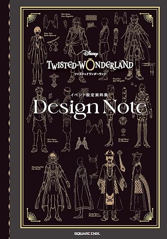 Twisted Wonderland Design Note (artbook Vo Japonais)