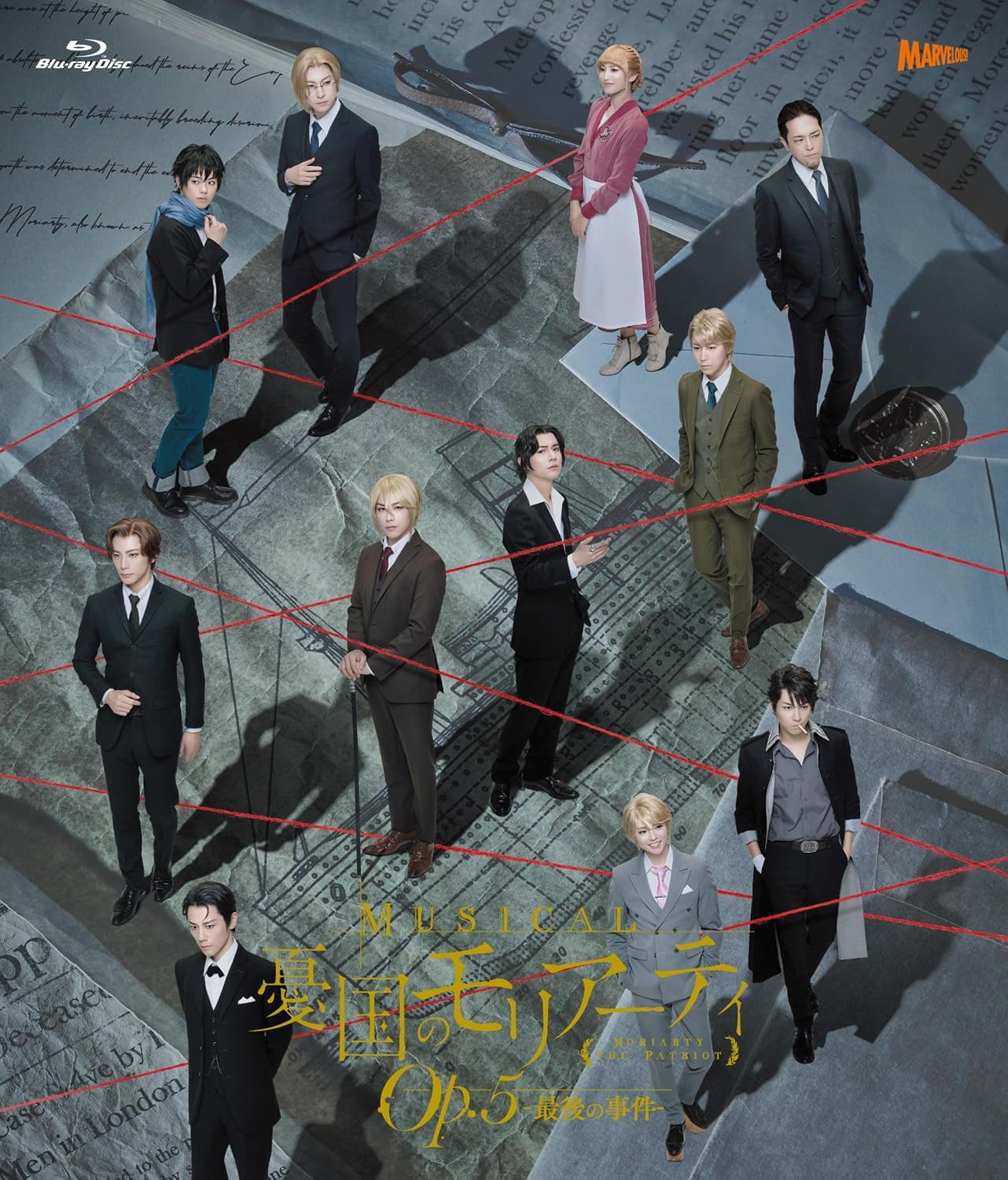 ミュージカル『憂国のモリアーティ』Op.5 -最後の事件- Blu-ray