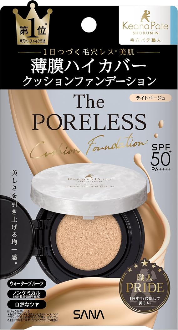 Keana Pate Shokunin Poreless Cushion Foundation 01 Light Beige Cushion Foundation