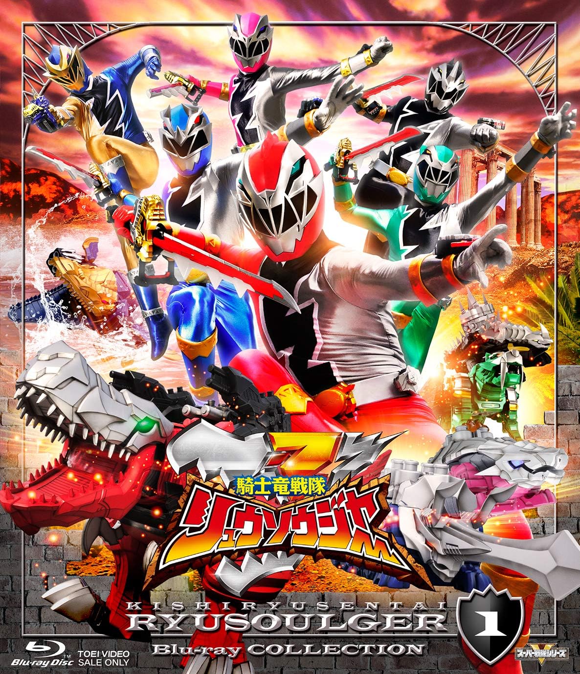 スーパー戦隊シリーズ 騎士竜戦隊リュウソウジャー Blu-ray COLLECTION 1