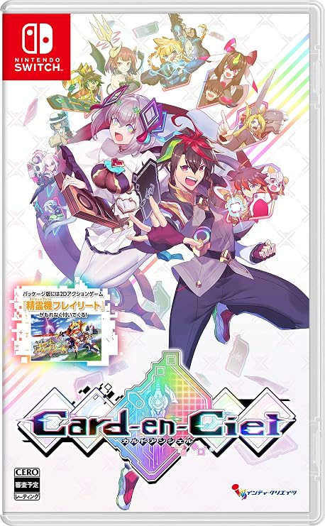カルドアンシェル -Switch 初回特典A4クリアファイル 同梱 & 特典パッケージ版特典:2Dアクションゲーム『精霊機スピリットマシンフレイリート』インストール済み 同梱