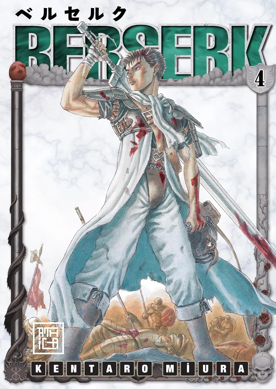 Berserk 4 Kağıt Kapak – 31 Ekim 2024