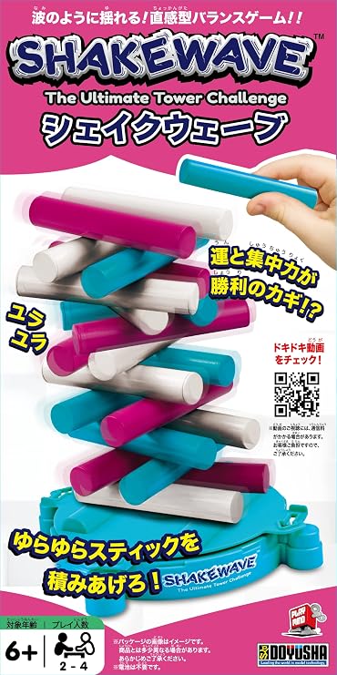 Ishikawa Toys Shake Wave Balance Game