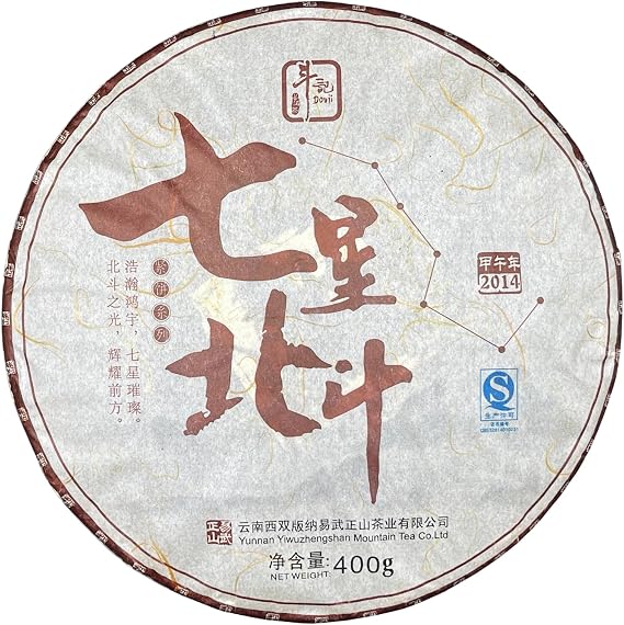 Douji 2014 Qixing Beidou Raw Pu-erh Tea Cake, 400g