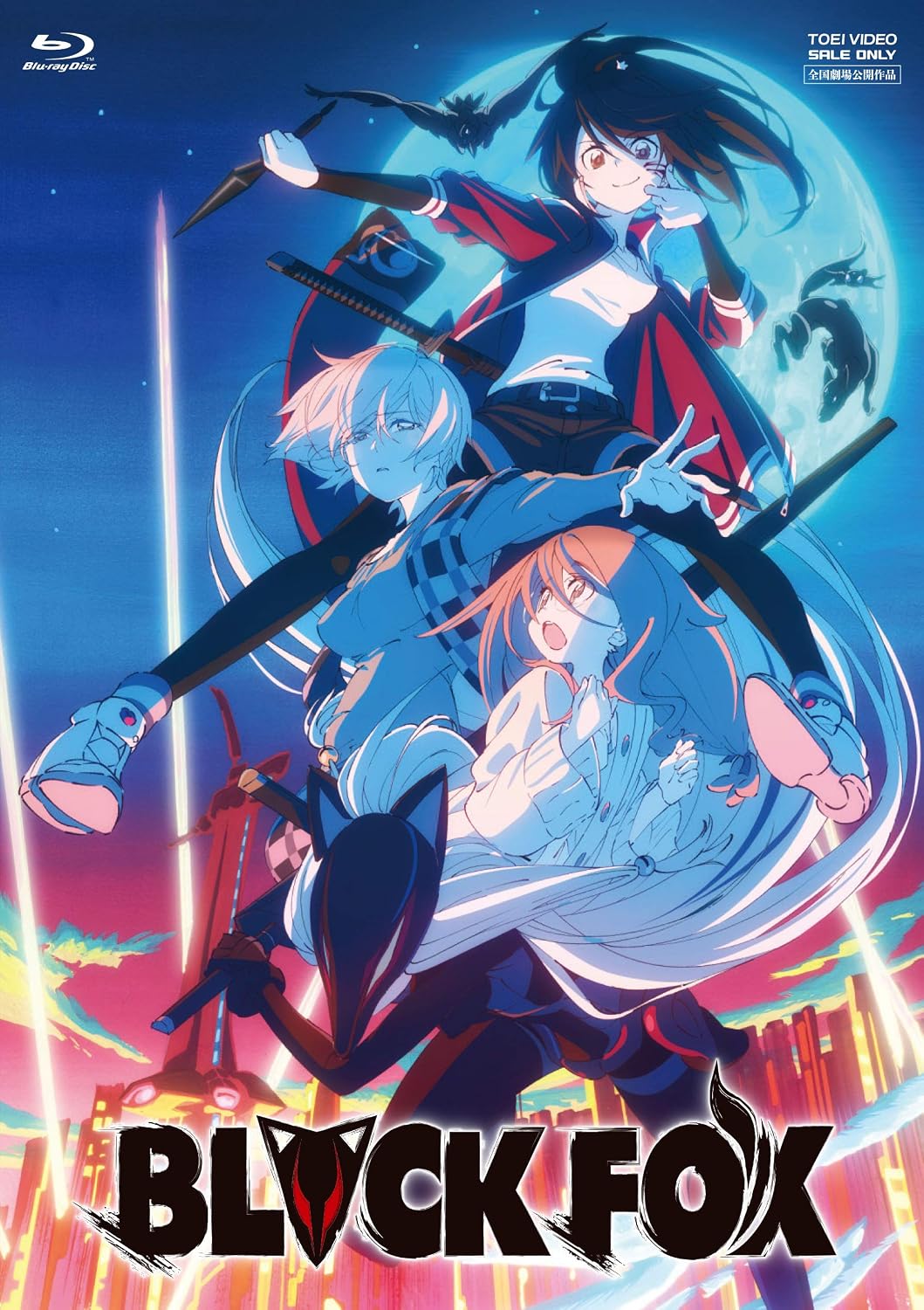BLACKFOX Blu-ray