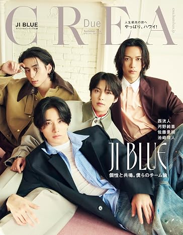 CREA Due 2026年夏号 SPECIAL EDITION「やっぱり、ハワイ！」