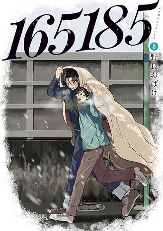 165185 3 Bridge Comics