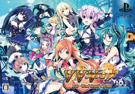 ブイブイブイテューヌ エモーショナルエディション - Ps4 特典描き下ろしイラスト使用 オリジナル収納box、設定資料ビジュアルブック、スペシャルサウンドアルバムcd、四女神ガチ恋距離ポスター4枚入り同梱
