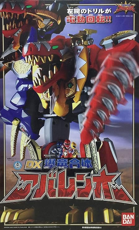 Dragon Combined DX Avaleno