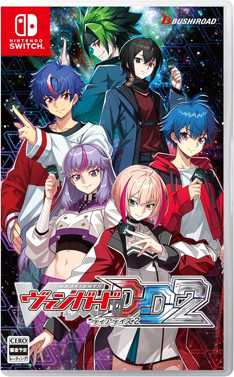 カードファイト!! ヴァンガード ディアデイズ2 -Switch 早期購入特典限定PRカード3枚 同梱