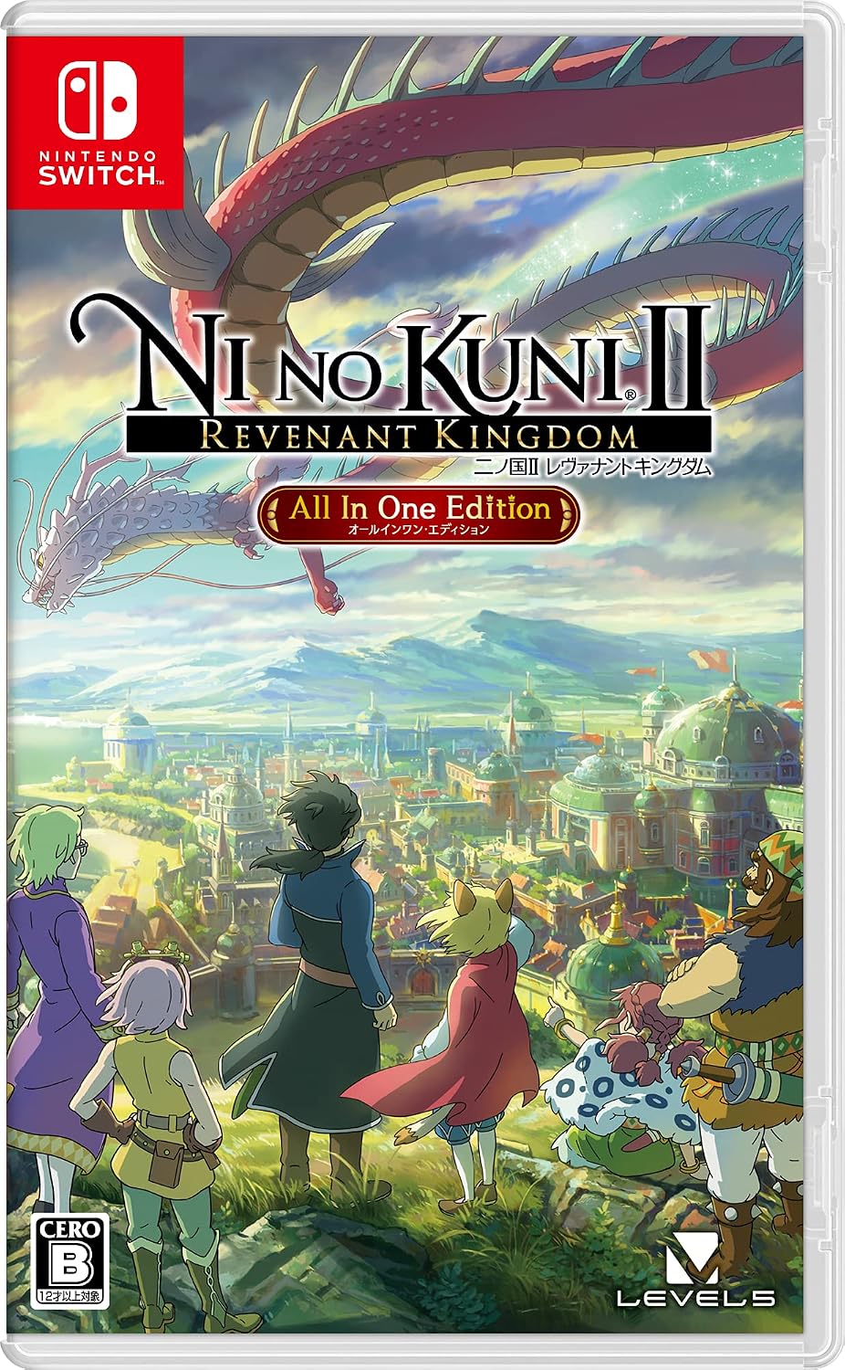 Ninokuni II Revenant Kingdom All In One Edition -Switch