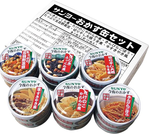 Sanyo Side Cans Set, 12 Cans 6 Types x 2 Cans