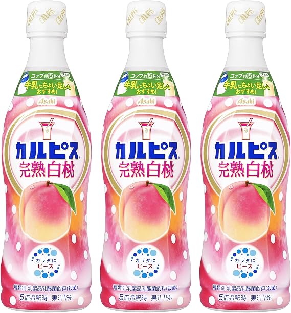 Asahi Beverage Calpis Complete Ripe White Peach, 16.5 fl oz 470 ml x 3 Bottles For Dilution