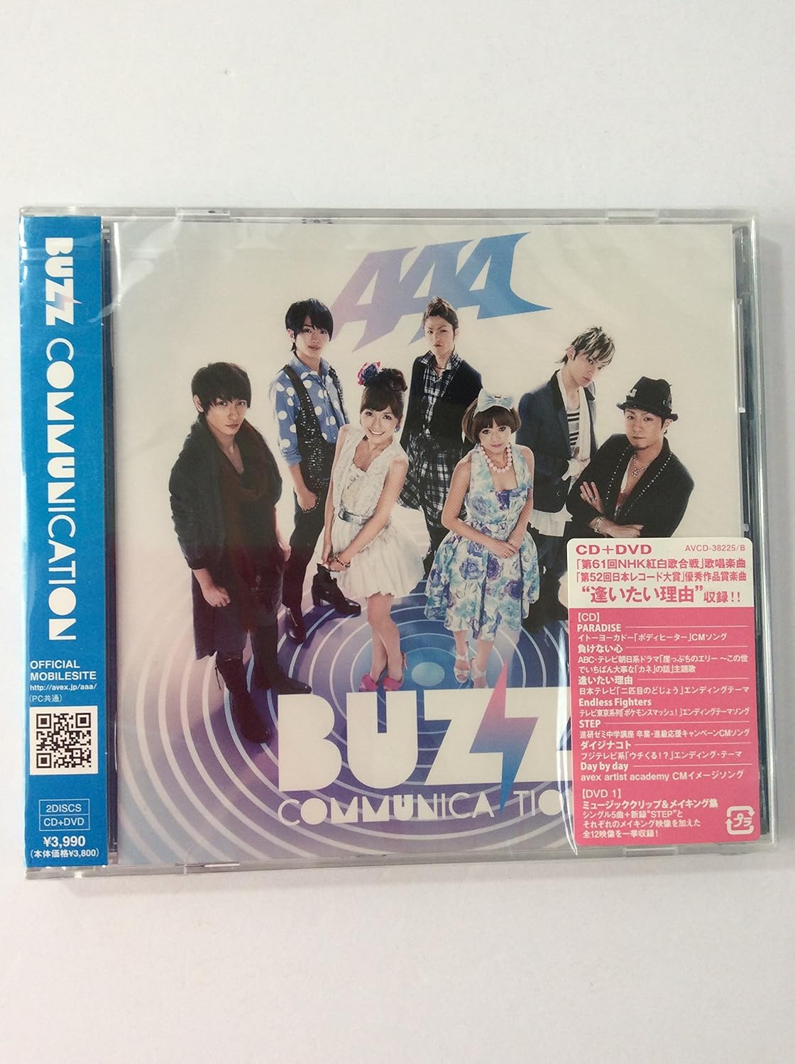 Buzz CommunicationDVD付ジャケットB