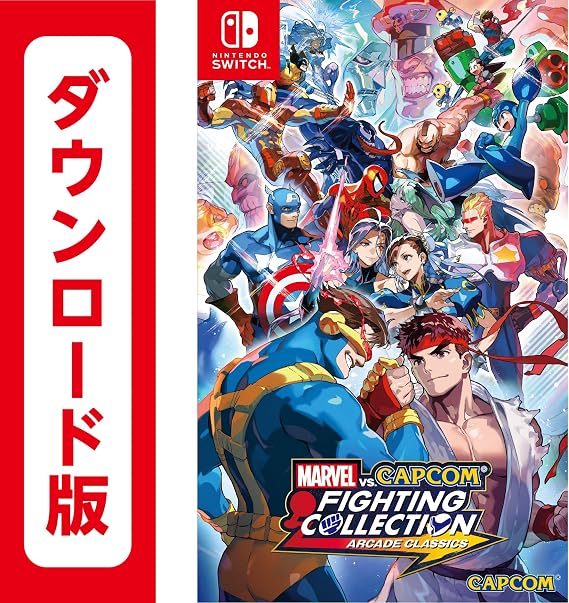 MARVEL vs. CAPCOM Fighting Collection: Arcade Classics|オンラインコード版