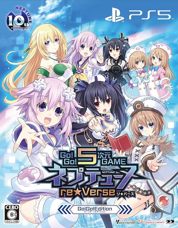 Go!Go!5次元GAME ネプテューヌreVerse Go!Go!Edition - PS5 特典描き下ろしオリジナル収納BOX、メモリアルアートブック、プレミアムサウンドトラック25曲、ねぷねぷデコステッカー 同梱