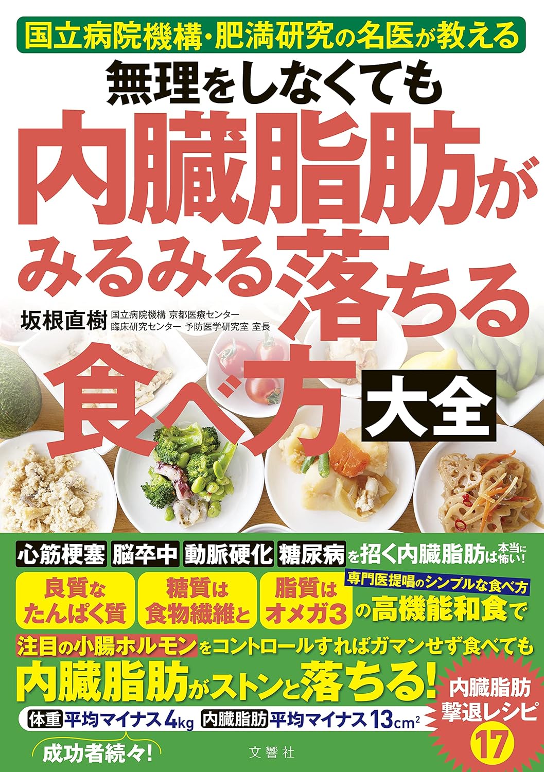 Tankobon Hardcover – November 10, 2022