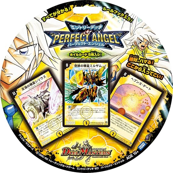 Duel Masters Entry Deck Zero DMC-50 perfect angel