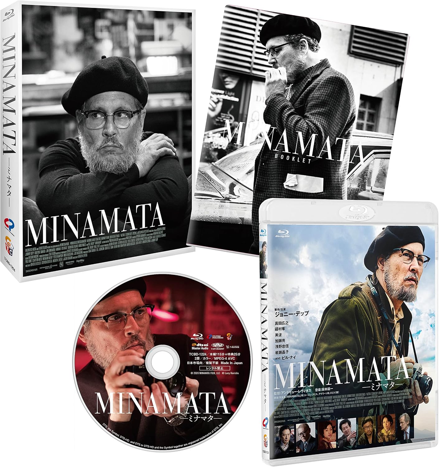 MINAMATA―ミナマタ― Blu-ray