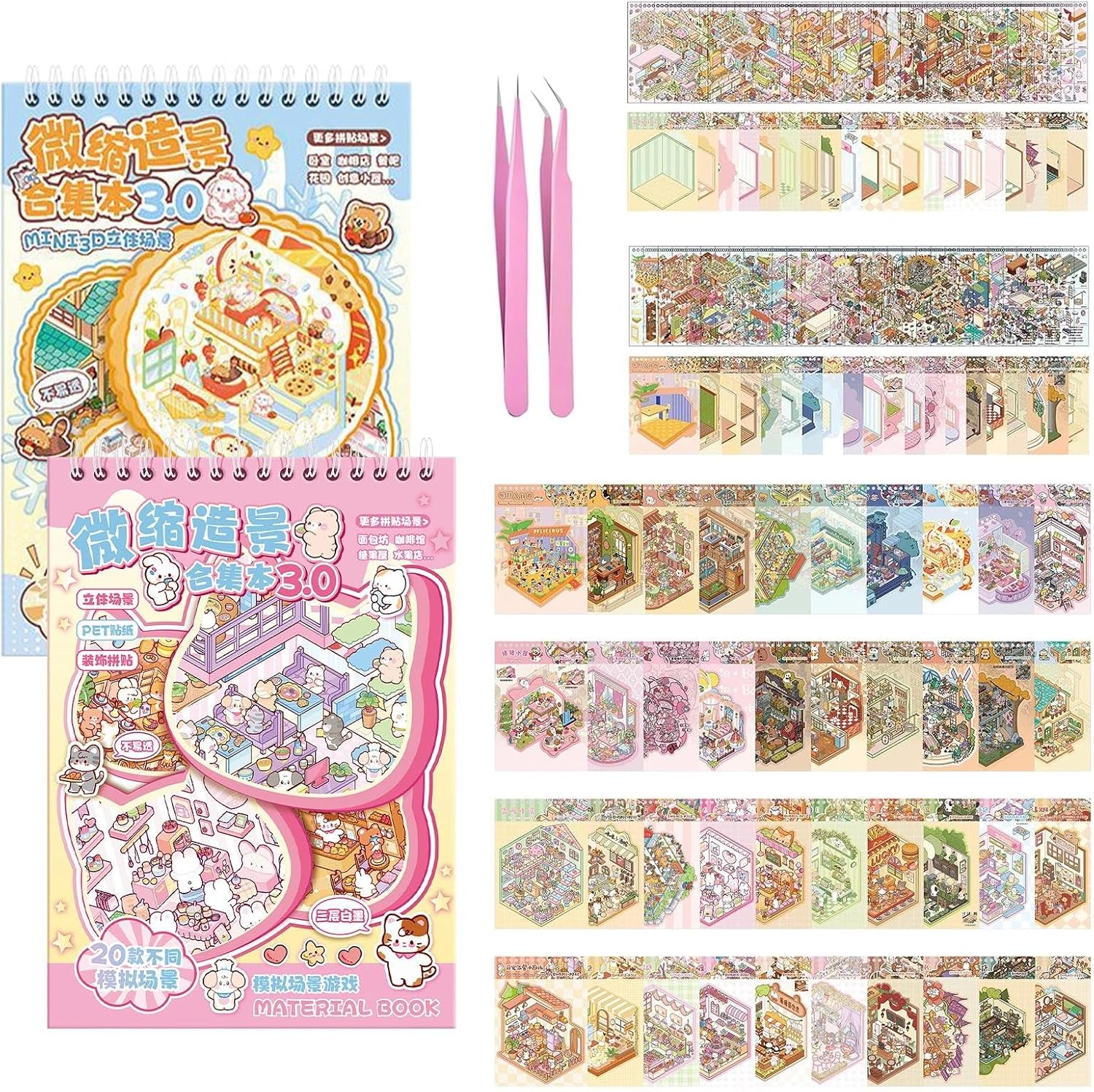 4pcs 3D Room Scene Sticker Books for Adults & Kids, DIY House Sticker Book Kit with 2 Tweezers, Creative 3D Stickers for Stress Relief & Relaxation Art Craft, Ideal Gift (Pink+Blue)