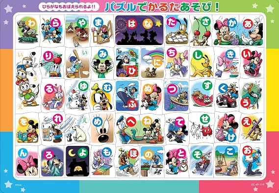 テンヨーTenyo チャイルドパズル ディズニー ミッキーとかるたであそぼうよ! 49ピース こども向けパズル できるシリーズ ひらがなが身につく DC-49-119 抗菌コート おかたづけ専用カバー付き 3才以上