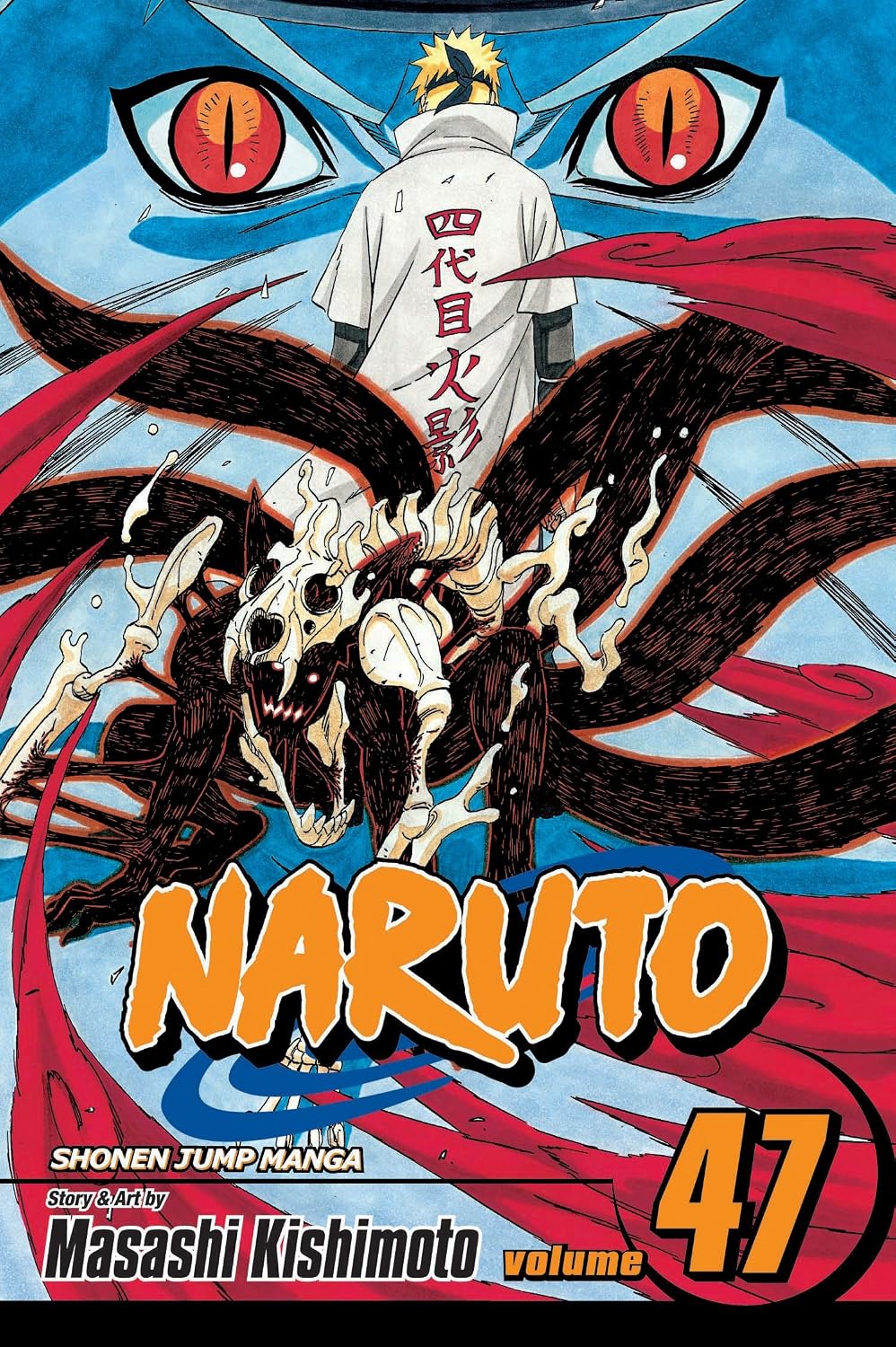 Naruto, Vol. 47: Volume 47 Kağıt Kapak – 4 Mart 2010