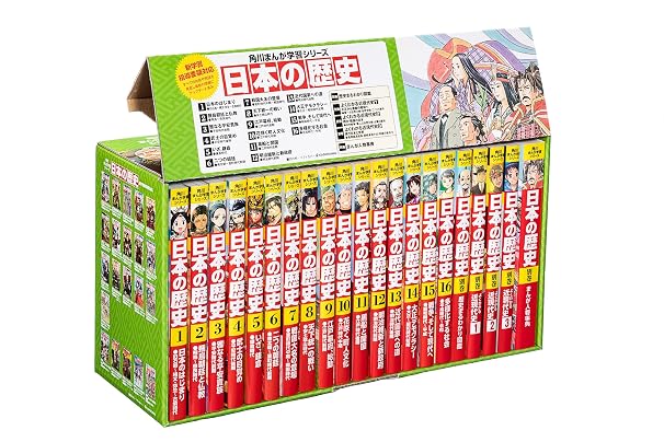 角川まんが学習シリーズ 日本の歴史 全16巻+別巻5冊定番セット