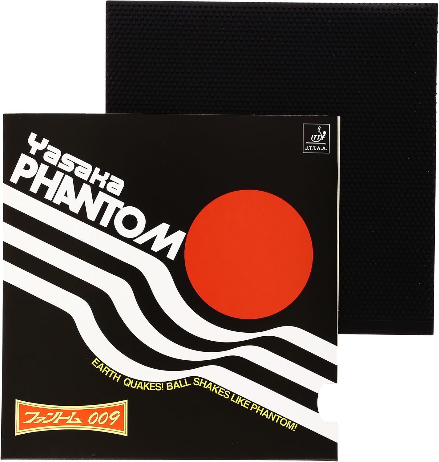 Yasaka Phantom 009